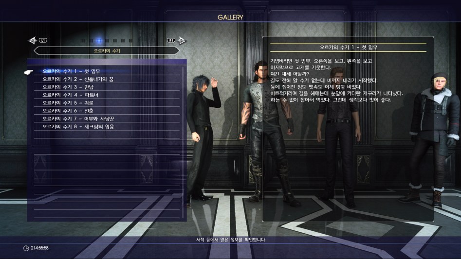 FINAL FANTASY XV_20180509235218.jpg