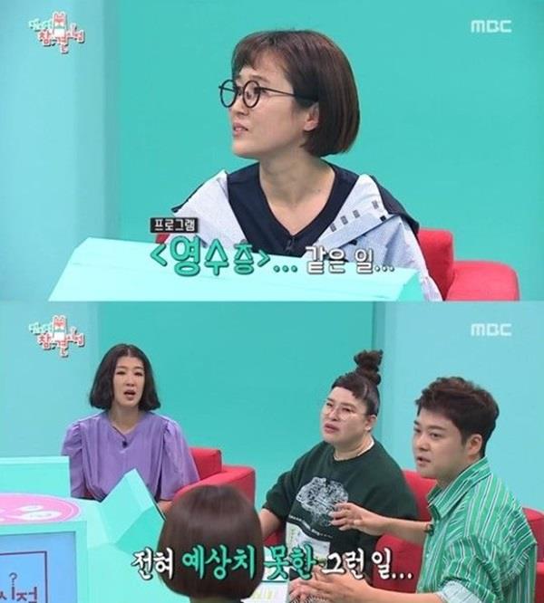 ‘전참시’, 재미 위해 세월호 화면 알고 썼다_1.jpeg