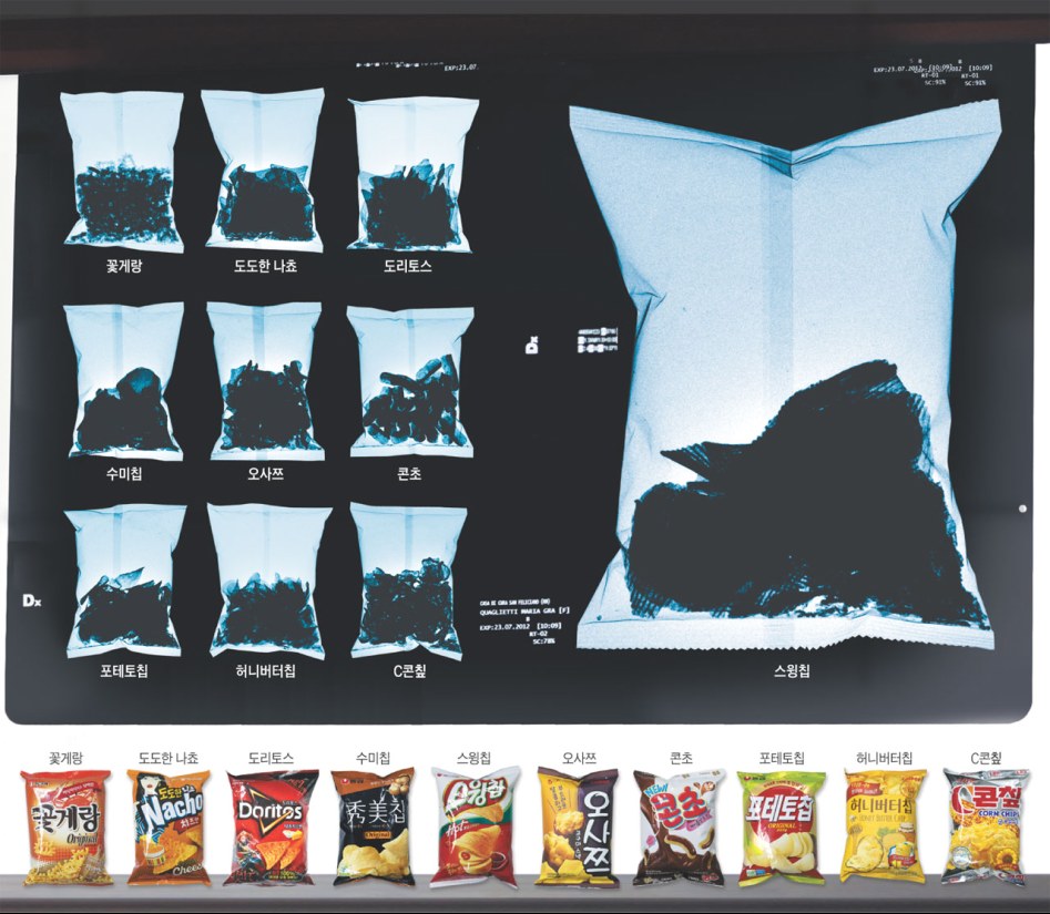 엑스레이로 봉지과자를 찍어보자.jpg_1.jpg