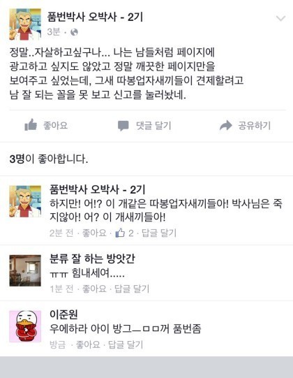 품번박사 오박사님ㅋㅋㅋㅋㅋㅋㅋㅋㅋㅋ_3.jpg