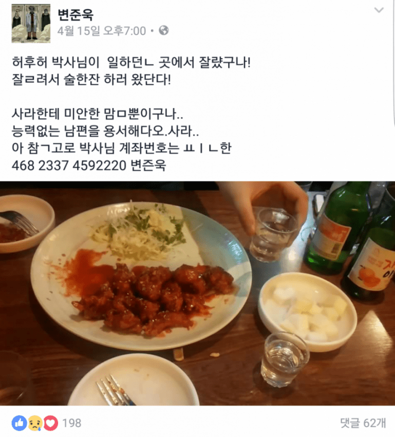 품번박사 오박사님ㅋㅋㅋㅋㅋㅋㅋㅋㅋㅋ_36.png