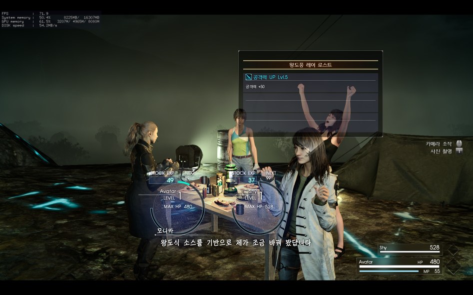 Final Fantasy XV Windows Edition Screenshot 2018.05.06 - 10.28.05.18.png