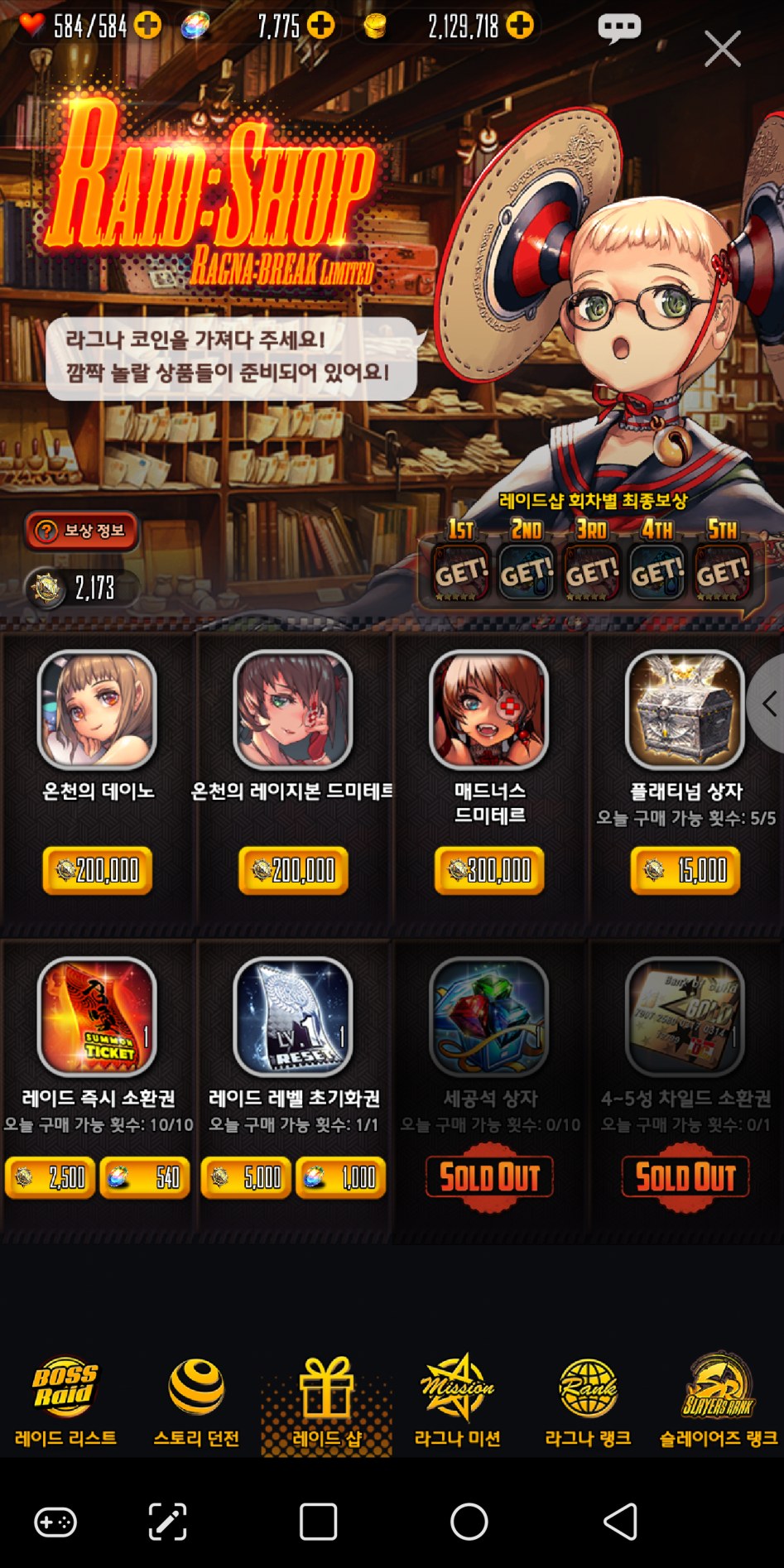 Screenshot_2018-05-12-17-04-03.png