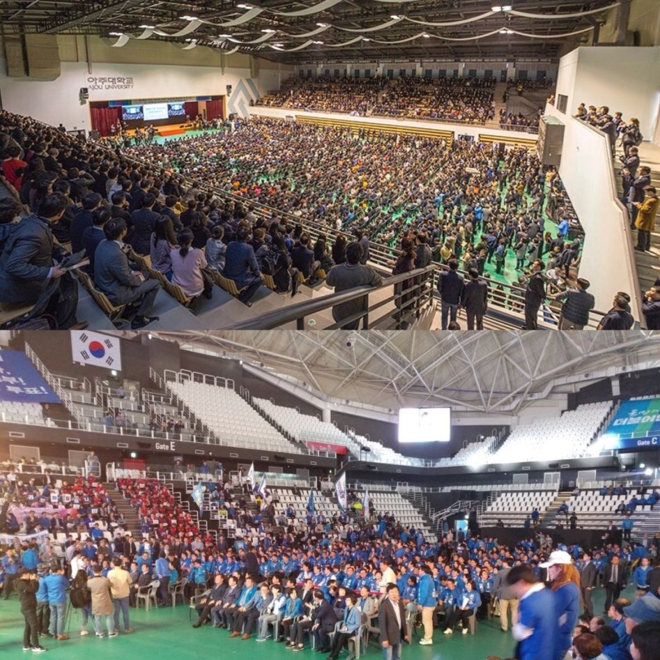 전해철 의원 북콘서트vs 민주당 경기도당 전진대회_1.jpg