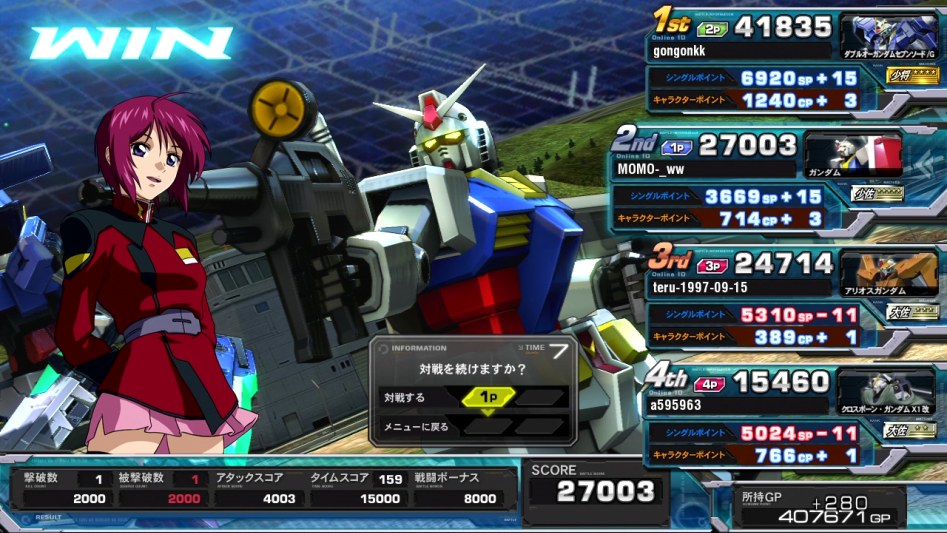 풀 부스트 - 중좌 찍었습니다._5.jpg