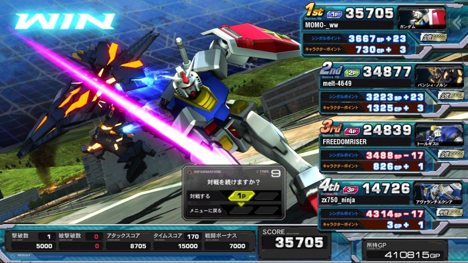 풀 부스트 - 중좌 찍었습니다._9.jpg