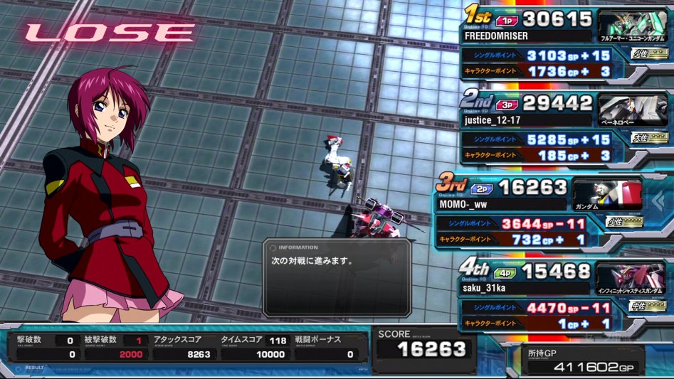 풀 부스트 - 중좌 찍었습니다._10.jpg