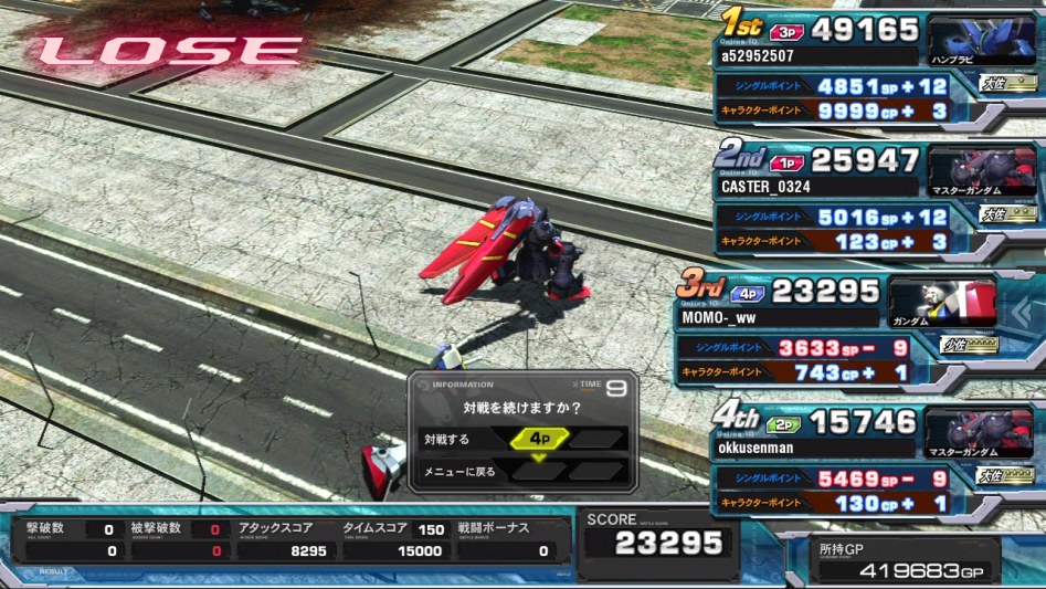 풀 부스트 - 중좌 찍었습니다._12.jpg