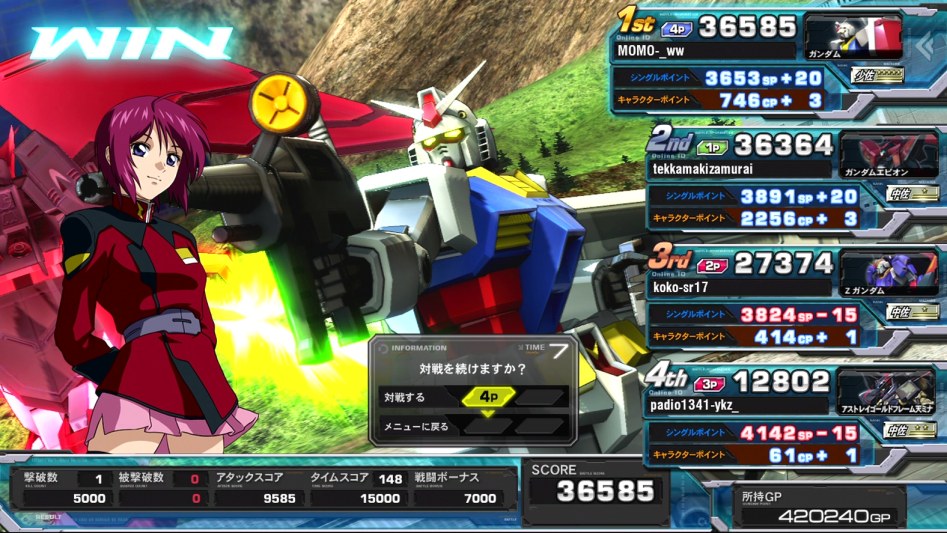 풀 부스트 - 중좌 찍었습니다._14.jpg