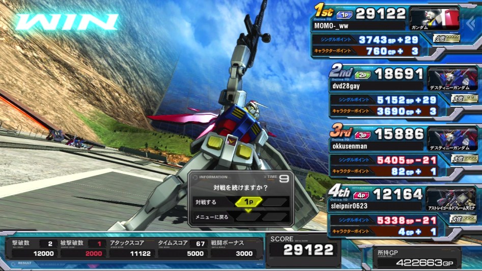 풀 부스트 - 중좌 찍었습니다._23.jpg