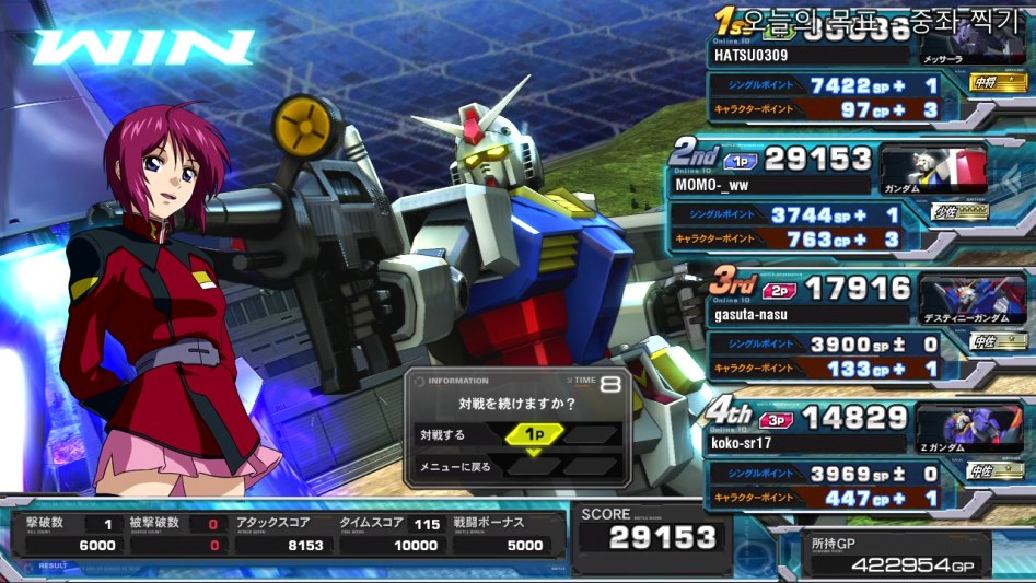 풀 부스트 - 중좌 찍었습니다._25.jpg