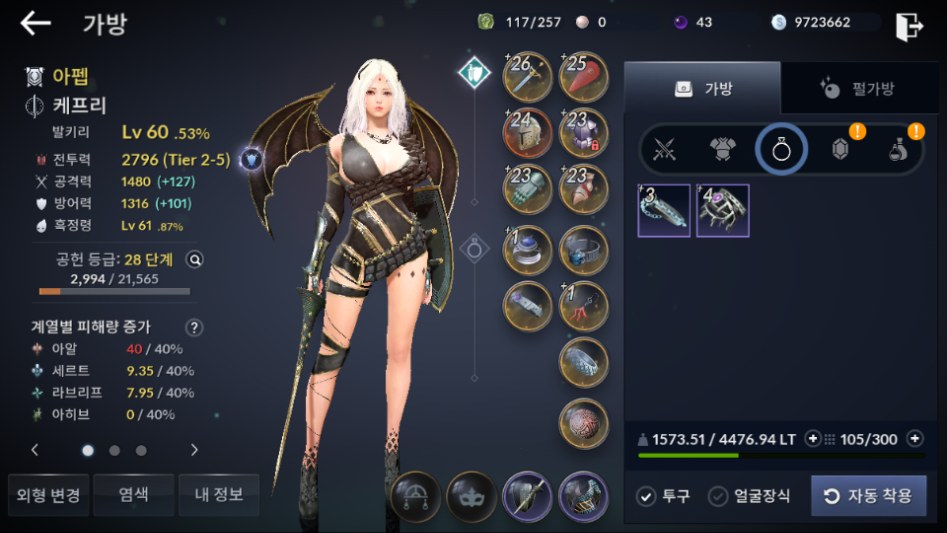 Screenshot_2018-05-13-22-48-17.png