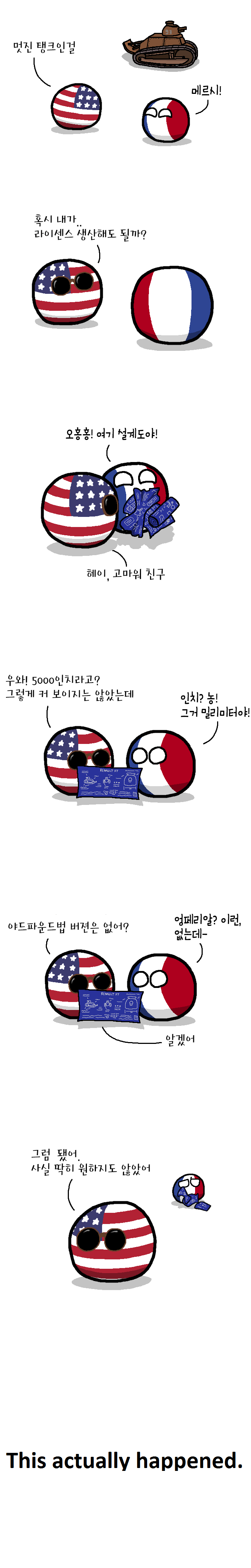 데이터 폭발 주의)폴란드볼 망가 모음_6.png