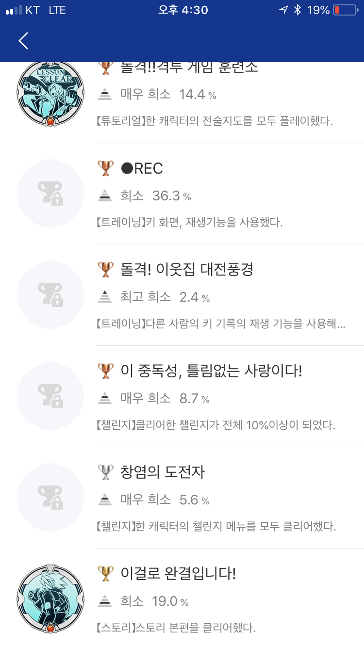 트로피 관련 질문입니다._1.png