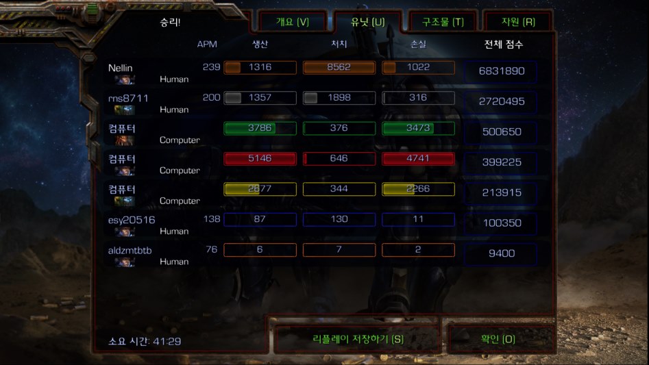 넬린의 학 ☆ 살 ☆ 일 ☆ 기!_7.png