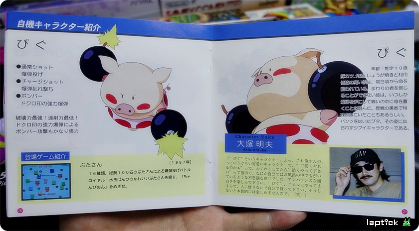 ■ 게임 천국 (ゲーム天國 THE GAME PARADISE!)_24.jpg