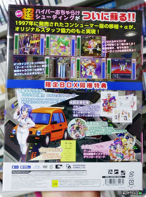 ■ 게임 천국 (ゲーム天國 THE GAME PARADISE!)_44.jpg