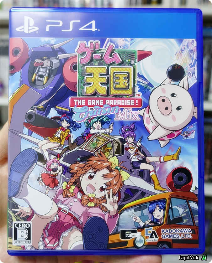 ■ 게임 천국 (ゲーム天國 THE GAME PARADISE!)_48.jpg