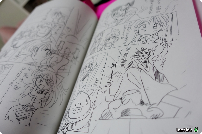 ■ 게임 천국 (ゲーム天國 THE GAME PARADISE!)_64.jpg