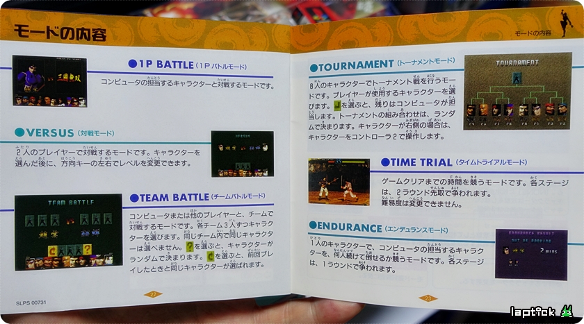 ■ 삼국무쌍 - 진·삼국무쌍(三國無双) 시리즈의 기원!_20.jpg