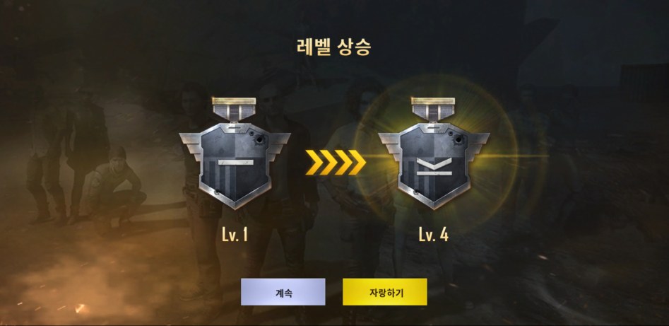 후기) 생애 첫 배그하였습니다._3.jpg