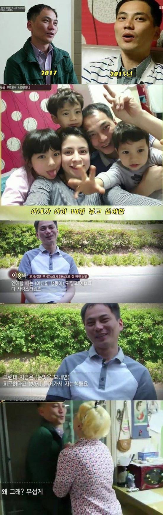 기 빨리는 남편_1.jpg