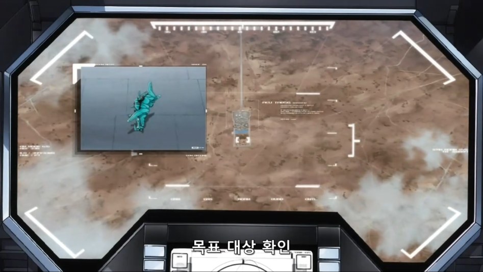 [건담더블오]전쟁을 근절시키는 자 솔레스탈 비잉 | 애니메이션 갤러리