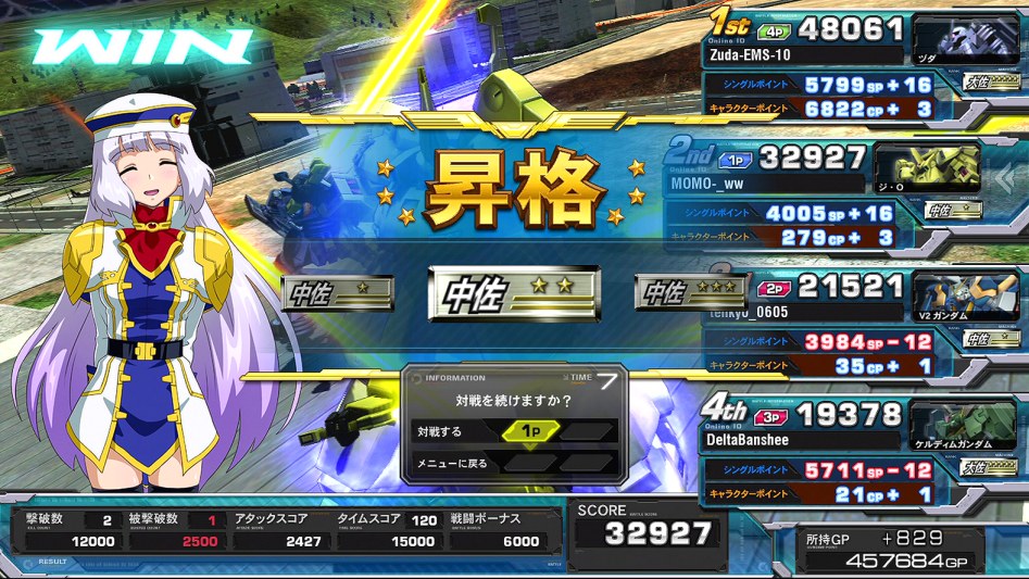 풀 부스트 랭매 - 아이오스_1.jpg