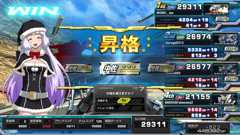 풀 부스트 랭매 - 아이오스_2.jpg