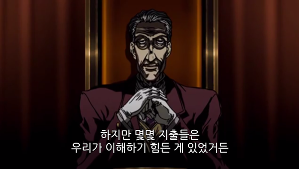 Hellsing Ultimate Abridged Episodes 1~3 0000820396ms.png