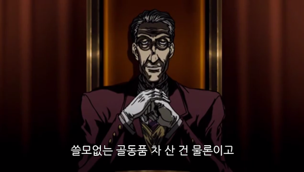 Hellsing Ultimate Abridged Episodes 1~3 0000842789ms.png