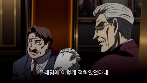Hellsing Ultimate Abridged Episodes 1~3 0000844780ms.png