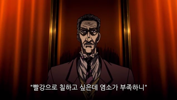 Hellsing Ultimate Abridged Episodes 1~3 0000846537ms.png
