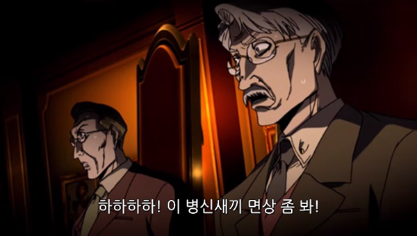Hellsing Ultimate Abridged Episodes 1~3 0001040803ms.png