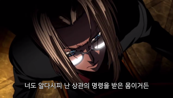 Hellsing Ultimate Abridged Episodes 1~3 0001055991ms.png
