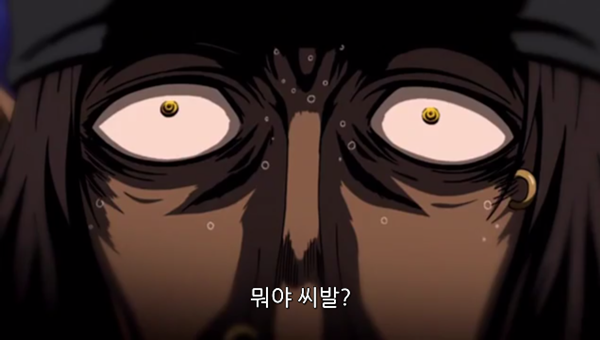 Hellsing Ultimate Abridged Episodes 1~3 0001160560ms.png