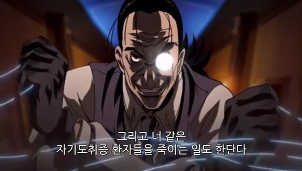 Hellsing Ultimate Abridged Episodes 1~3 0001175220ms.png