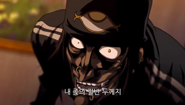 Hellsing Ultimate Abridged Episodes 1~3 0001188390ms.png