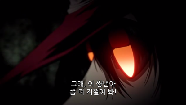 Hellsing Ultimate Abridged Episodes 1~3 0001245448ms.png