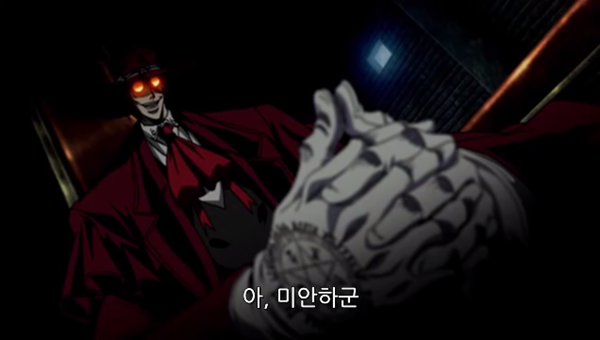 Hellsing Ultimate Abridged Episodes 1~3 0001249852ms.png