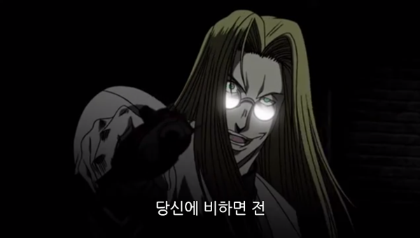 Hellsing Ultimate Abridged Episodes 1~3 0001434739ms.png