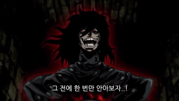 Hellsing Ultimate Abridged Episodes 1~3 0001484472ms.png