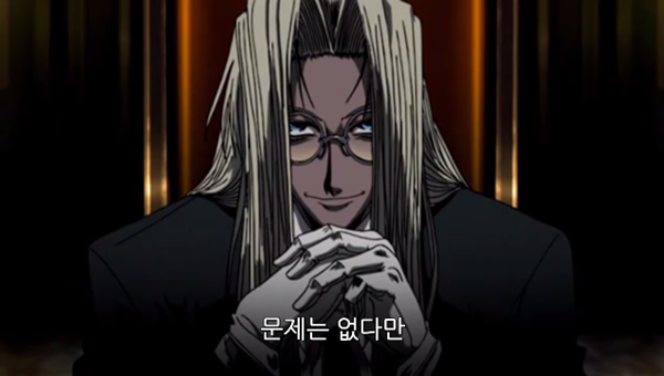 Hellsing Ultimate Abridged Episodes 1~3 0001508647ms.png