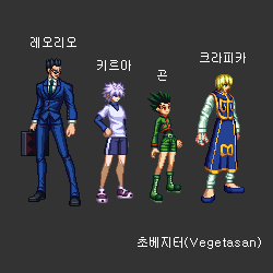 헌헌4인방.png