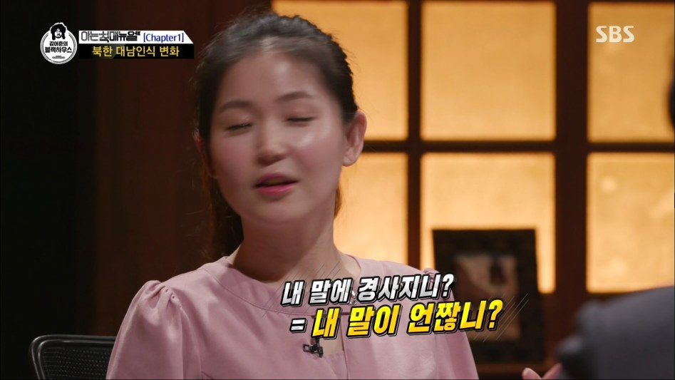 니 갈빗대 순서 바뀐다?_1.jpg