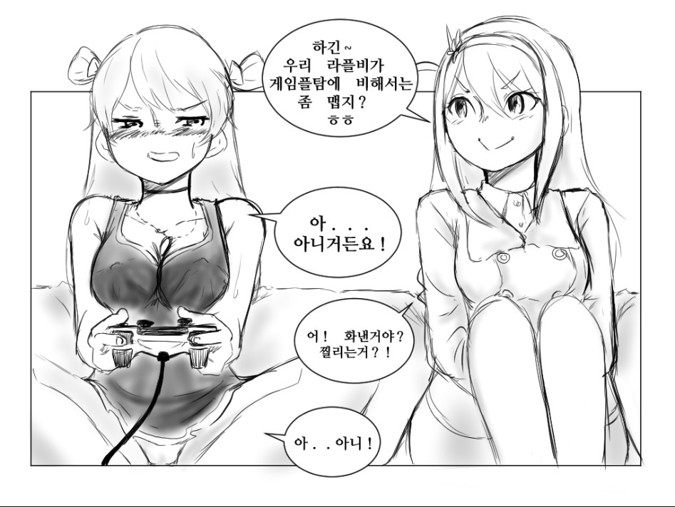 수오미와 라플비의 농밀한 플라토닉_002.png