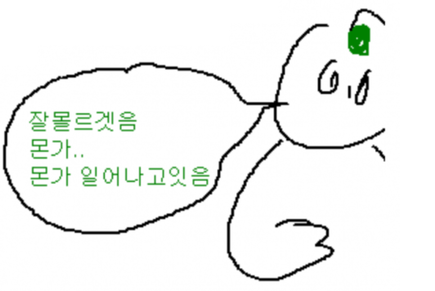 monga.png