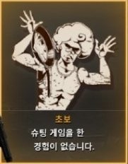 배그 모바일 트레이싱_2.jpeg