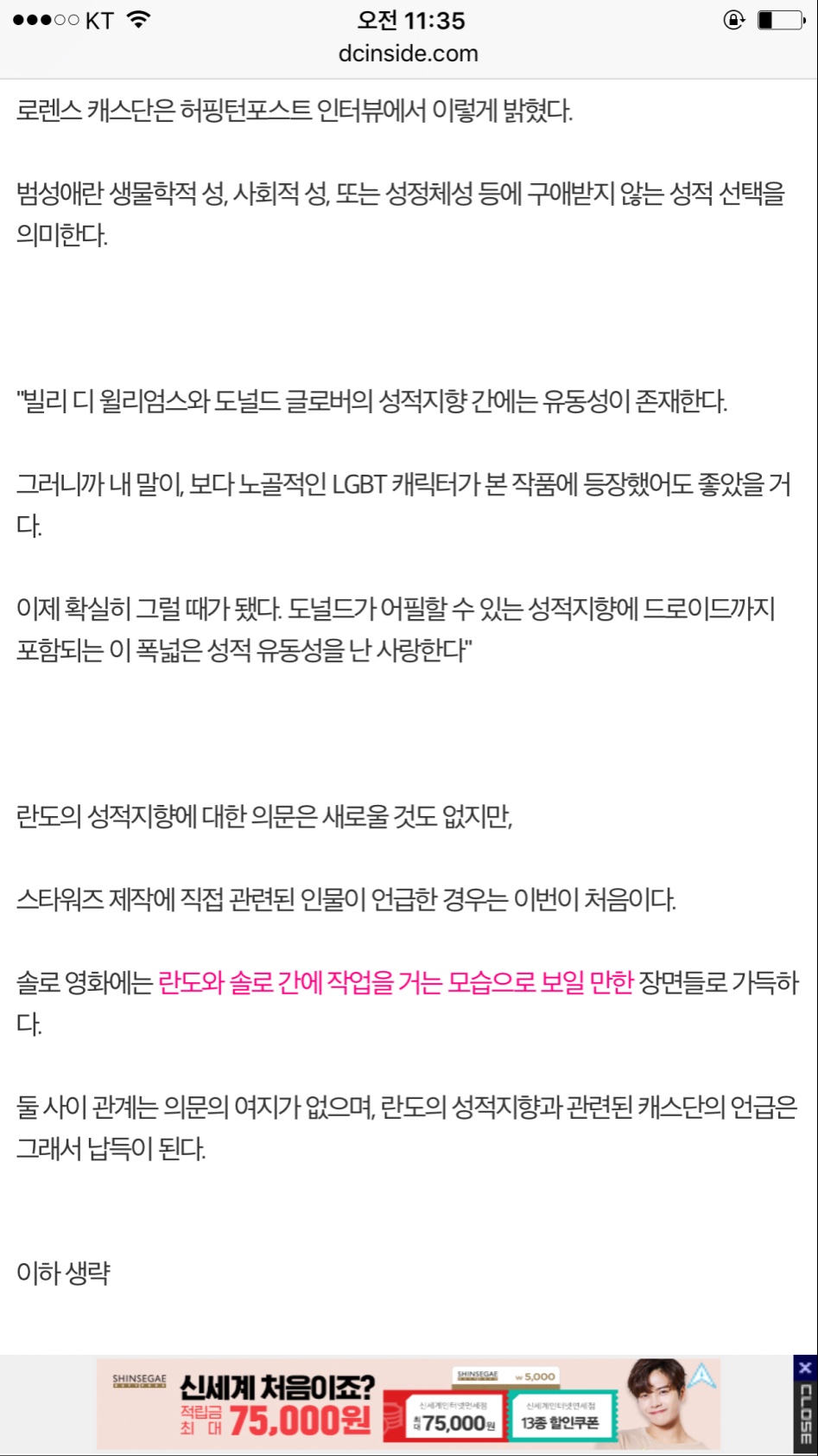 IMG_3476.PNG