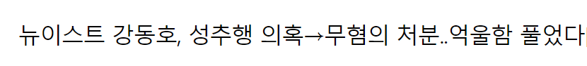 현재 대한민국 상황_8.png